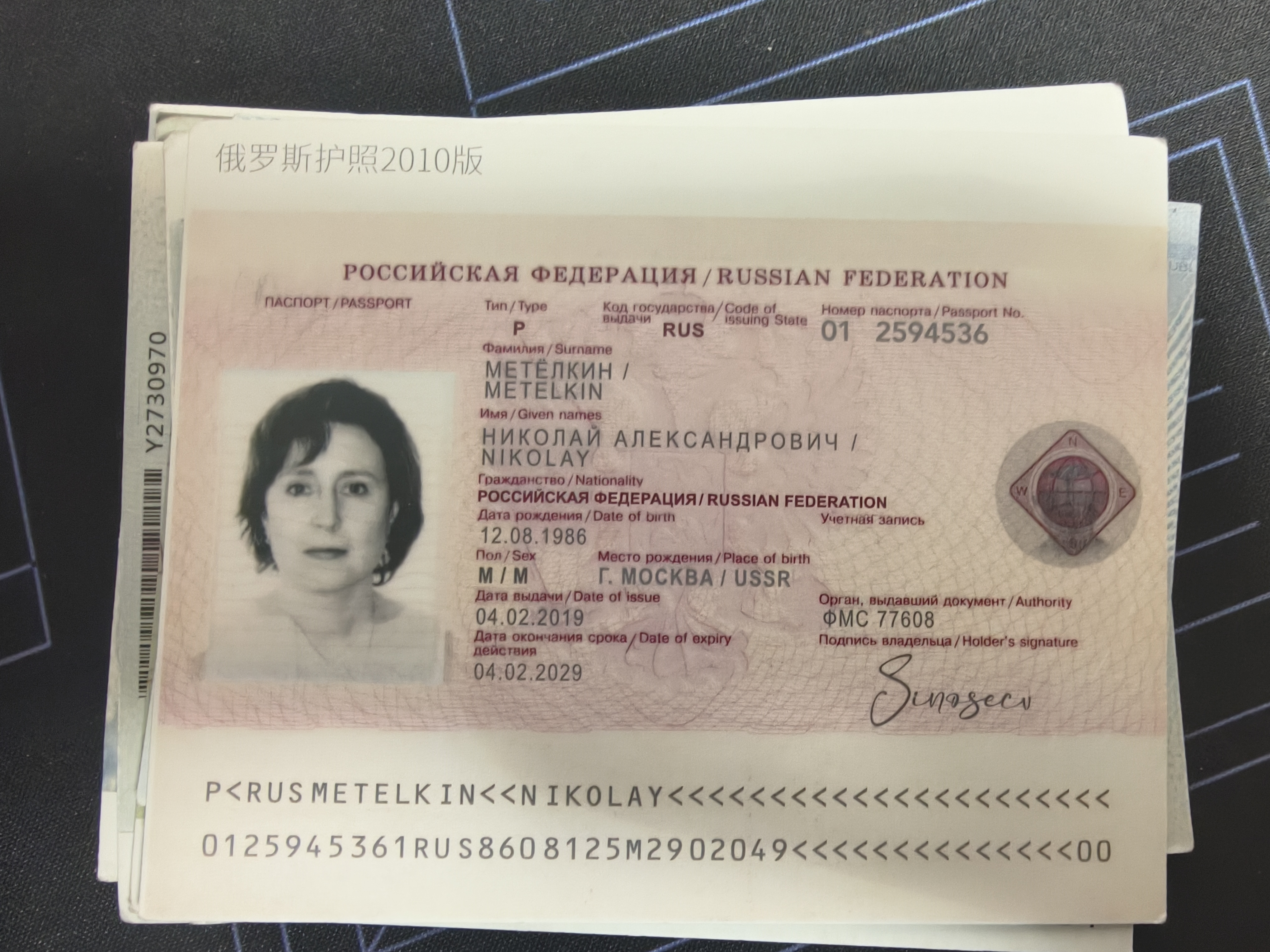 IMG_20260119_183311531_HDR