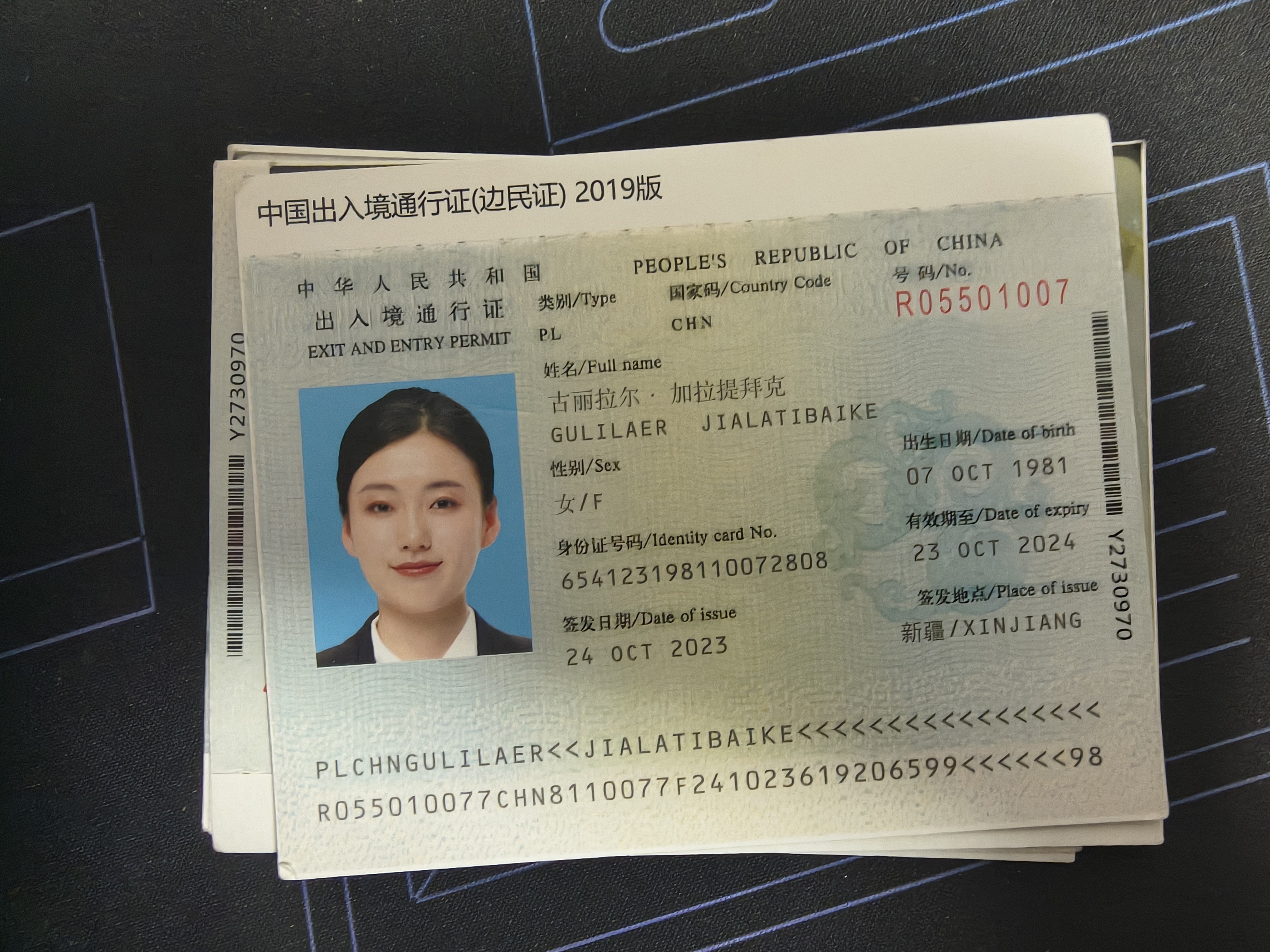 IMG_20260119_183325807_HDR